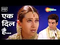 Download Lagu Ek Dil Hai Ek Dil Hi Toh Hai | Akshay Kumar, Karisma Kapoor | Ek Rishtaa | Kumar Alka Love Songs