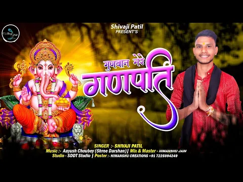 Lyricspandits: The Best Way To Explore Lyrics With Meannings Latest Bhajan Lyrics