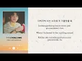 Mix~VideoLyrics/EngSub/SubIndo "주르르(Trickle Down)" by 이창섭 (LEECHANGSUB) 