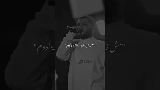  بيتادين          انا ضايع ضايع       راب دندنها