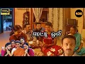 Download Lagu Metti Oli Mega Serial : மெட்டி ஒலி சீரியல் - Episode 430 | Sep 13, 2025
