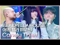 Download Lagu BEATPELLA HOUSE (비트펠라 하우스) - Candy Thief [더 시즌즈-박보검의 칸타빌레] | KBS 250404 방송