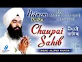Download Lagu Chaupai Sahib - Read Along Nitnem Path Manpreet Singh Ji Kanpuri - Nitnem New Shabad Gurbani Kirtan