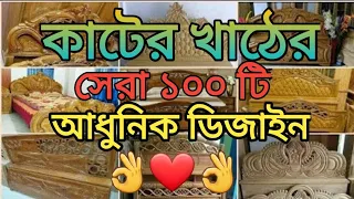  semple wooden bed designs u0026 ideas