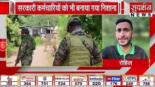 कश्मीरी पंडितों और सरकारी कर्मचारियों को आतंकी धमकी, ULC ने जारी किया पत्र | Kashmir News
