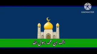 اذان الفجر عبد الرحمن القريوتي قناة جرو الفضائية 