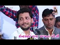 17~Maru Re Piyariyu Madhavpur Ma (Prabhatiya) -2021 || (Jugalbandhi) Birju Barot & Shailesh Maharaj