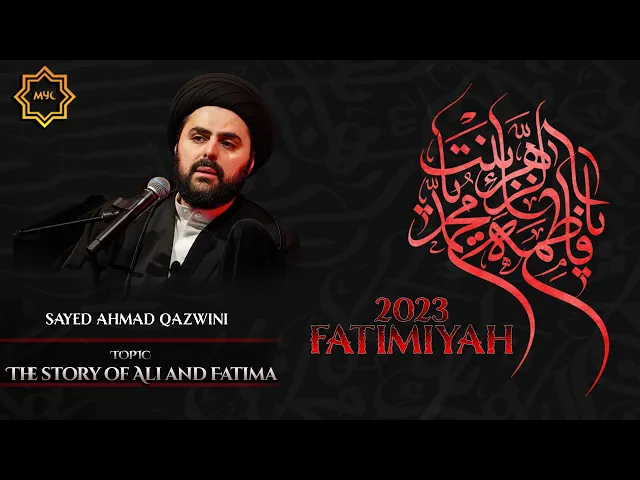 ⁣The Story of Ali and Fatima - Sayed Ahmad Qazwini | Fatimyia 2023