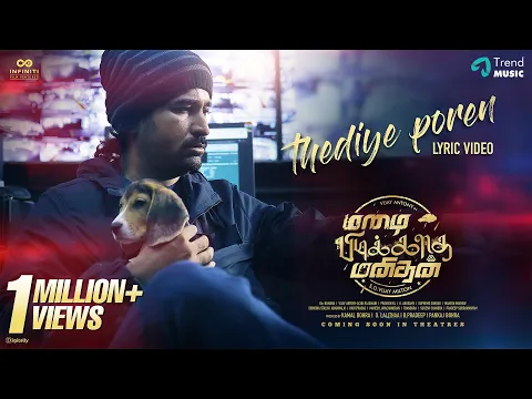 Thediye Poren - YouTube