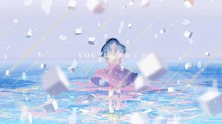 カラバコにアイ / feat.初音ミク