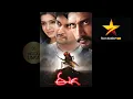 Eega kannada movie Trailer Kichcha sudeep Samantha SS rajamouli