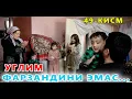 Lagu ЭЛПАРВАР ОТАШ ОЛОВГА ЮРТДОШЛАРДАН ХАДЯ УЙИ 49-КИСМ УГЛИМ БОЛАЛАР ПУЛИ УЧУН БОЛОЛРИ БИЛАН ЯШАМОКЧИ!