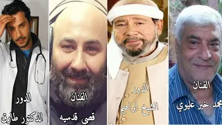 مدبلجين مسلسل الارض الطيبه 