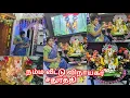 Download Lagu ✨🔥நம்ம வீட்டு விநாயகர் சதுர்த்தி✨ | vinayagar chathurthi vlog in Tamil #vlog #devotional #vlogtamil