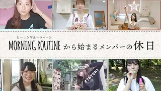 日向坂46　TYPE-A特典映像「ひなたの休日」予告編（井口眞緒・高本彩花・金村美玖・河田陽菜・丹生明里・宮田愛萌）