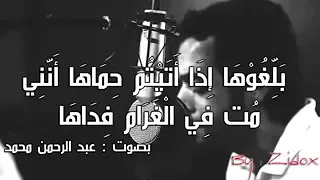 بلغوها اذا اتيتم اغاني الفصحى 