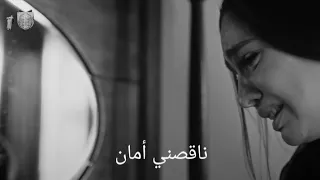 نورهان المرشدي  ناقصني أمان بدون موسيقى  دندنها