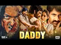 Lagu DADDY Hindi Dubbed Full Movie | Ravi Teja Powerful Action Drama | South Indian Movie | Full HD 2026