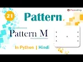 Pattern M Module Basics of Programming In Hindi Python - 21