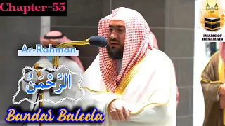 Download Full Surah Rahman By Bandar Baleela With Arabic Text and English Translation MP3