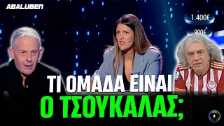 Βαμμένο ΠΡΑΣΙΝΟ έβγαλε τον Τάκη Τσουκαλά παίκτρια του Αδύναμου Κρίκου | Abaluben