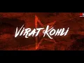 RAMANA AEI FT. VIRAT KOHLI \ VIRAT X GUNTUR KAARAM \ #vk #kohli #gunturkaaram #sub