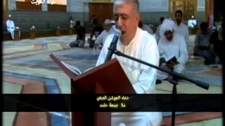 دعاء الجوشن الصغير ملا جمعة حامد  دعاء الجوشن الصغير ملا جمعة حامد