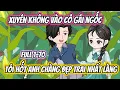 Download Lagu Xuyên Không Vào Cô Gái Ngốc Tôi Hốt Anh Chàng Đẹp Trai Nhất Làng Full 1-70
