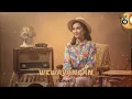 Lagu Slow Pop Jawa #viral WEWAYANGAN #tiktok #tiktokviral #viral