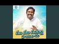 Download Lagu Gana Gana Gantalla Sairama