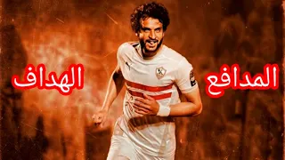 بياخدني معاه لاماكن عمري ما روحتها محمود علاء 