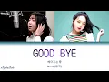 Punch (펀치) - Good bye (헤어지는 중) Lyrics Eng/Rom/Han/가사