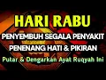 Download Lagu KUN FAYAKUN 🤲DOA PENYEMBUH SEGALA PENYAKIT AYAT RUQYAH DIRI INSYAALLAH S4KIT DITUBUHMU S3MBUH TOTAL❗