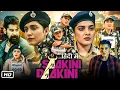 Download Lagu Saakini Daakini Full HD Movie in Hindi Dubbed | Regina Cassandra | Nivetha Thomas | OTT Explanation