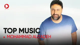 ۳ آهنگ عاشقانه محمد علیزاده که دلت رو می بره   فکرشم نکن  جز تو  عشقم این روزا دندنها