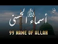 Download Lagu لأول مره ! أسماء الله الحسنى بصوت القارئ علاء عقل - هدوء و سكينة لا توصف Names Of Allah