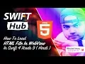How To Load HTML File In WebView In Swift 4 Xcode 9 Hindi