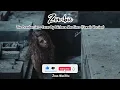 Download Lagu Zombie Lyrics - The Cranberries Female Version (Cover by Bárbara Martínez)