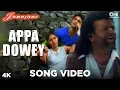 Download Lagu Appa Dowey Song Video - Jhanjhar | Hans Raj Hans | Punjabi Hits | Surinder Sodhi