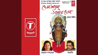 ashariri shakti tume