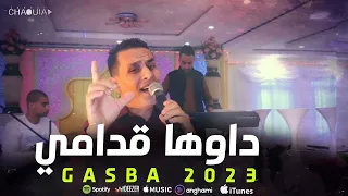 قصبة للاعراس         دواها قدامي وعيني تشوف   عمار خليفي ورضا الصغير دندنها