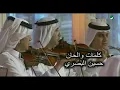 Adel Al Mokhtar - Aalmeeny  | Jalasat 2023 | عادل المختار - علميني