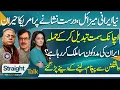 Iran-US War How Did Iranian Missiles Bypass US Defense Systems Talk Shows SAMAA
