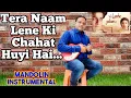 Download Lagu Tera Naam Lene Ki Chahat Huyi Hai | Ye Lamhe Judaai Ke  |  Mandolin Instrumental