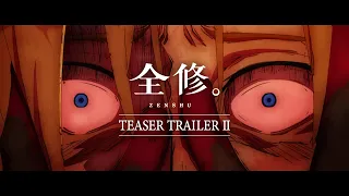 YouTube影片, 內容是全修。 的 前導影片2