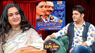  marathi movie heartouching the kapil sharma show