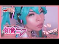 Hatsune Miku Wig Tutorial - Epic Cosplay Collaboration