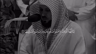 إن الله وملائكته يصلون على النبي   ماهر المعيقلي دندنها