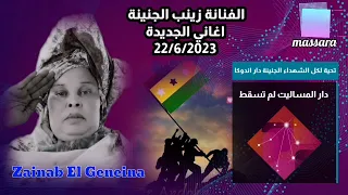 التحية لكل الشهداء داراندوكا على رأسهم الامير طارق عبدالرحمن بحر الدين و خميس عبد الله ابكر 