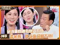 Download Lagu 【纯享】佘诗曼自曝被误解与黎姿不合，被梁家辉揭穿：其实是不熟吧🤣 | #无限超越班2  #尔冬升 #郝蕾 #宁静 #吴镇宇#梁家辉 #叶童 #赵雅芝 #韩雪 #高海宁